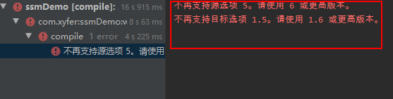 Maven编译项目时报错：不再支持源选项 5。请使用 6 或更高版本。 不再支持目标选项 1.5。请使用 1.6 或更高版本。