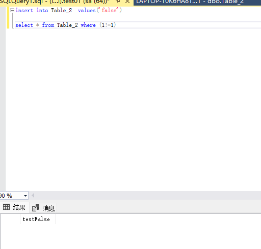 Sql in not in where基础知识巩固_where not in sql语句-CSDN博客