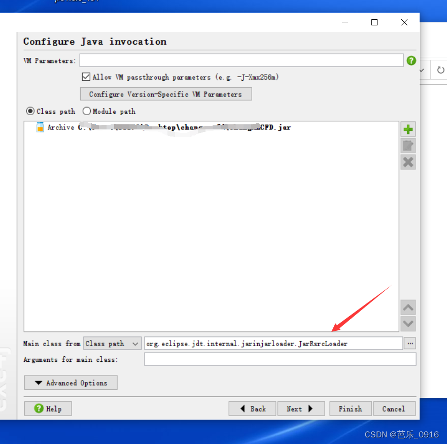 转exe文件出现java.lang.NoClassDefFoundError org/slf4j/LoggerFactory错误_exe4j