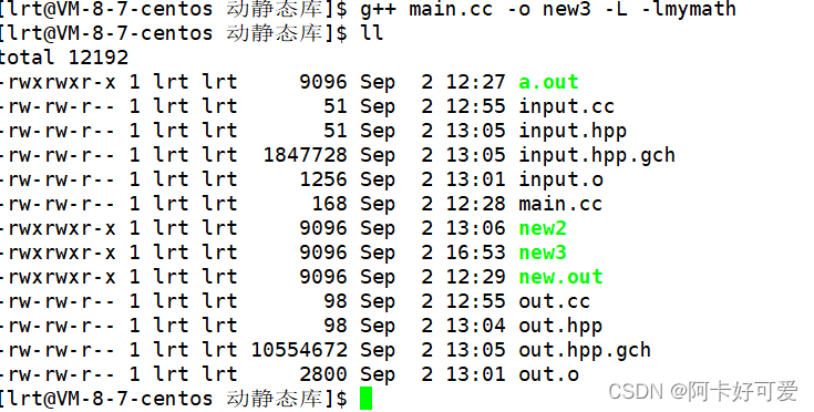 linux操作系统中的动静态库（未完）