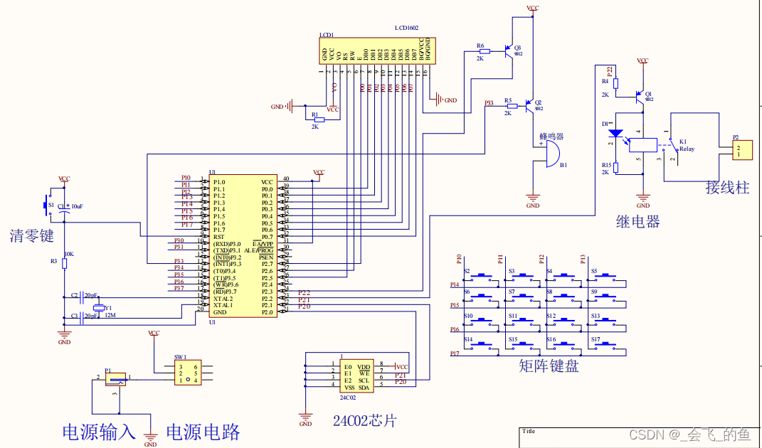 电子密码锁电路图图片