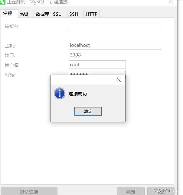 测试