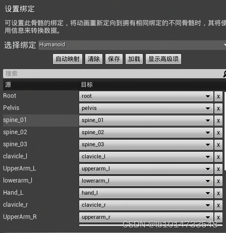 UE4如何将Apose模型修改成Tpose模型_lb1014733548的博客-CSDN博客