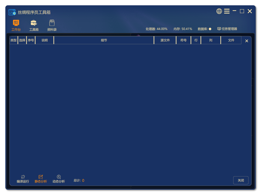 C++代码静态分析与优化(5)_flawfinder_flawfinder 问题CSDN博客