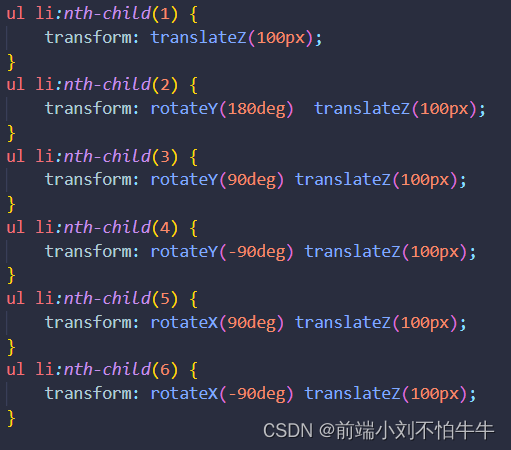 每天一个JavaScript小特效——会魔法的旋转魔方相册