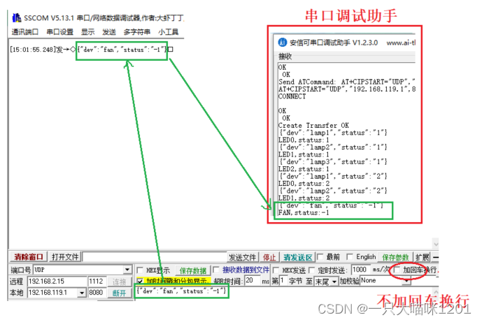 【智能家居项目】裸机版本——网卡设备接入输入子系统 | 业务子系统 | 整体效果展示