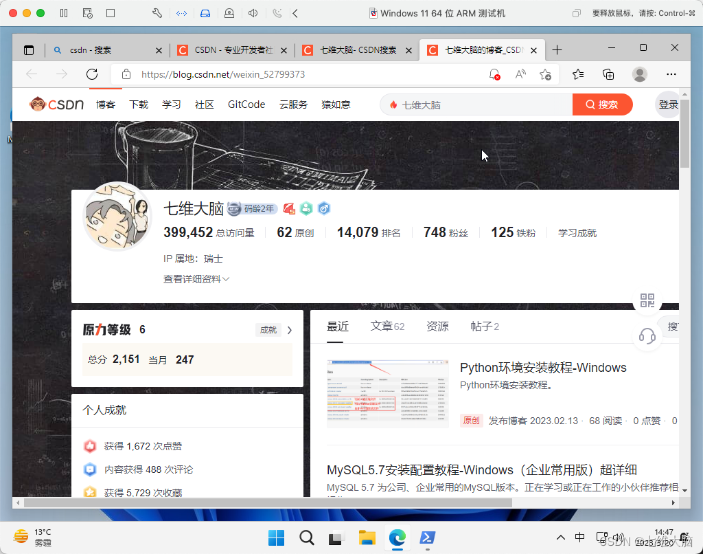 M1/M2 Pro VMware Fusion虚拟机安装Win11教程(超详细)