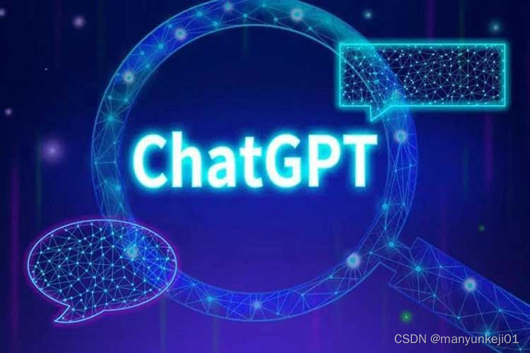 chatgpt应用程序软件开发