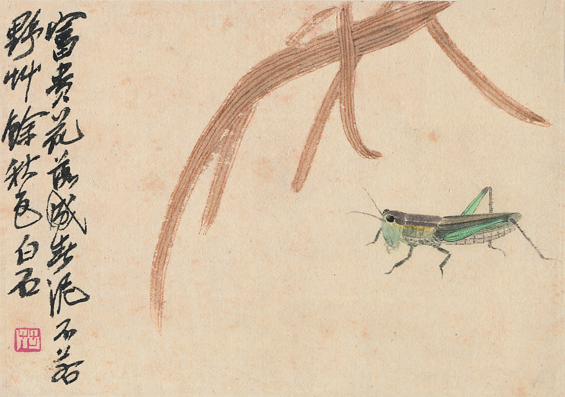 名画379 齐白石《草虫册页三辑》