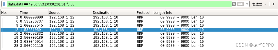 ubuntu下如何使用wireshark抓包，保姆级教程