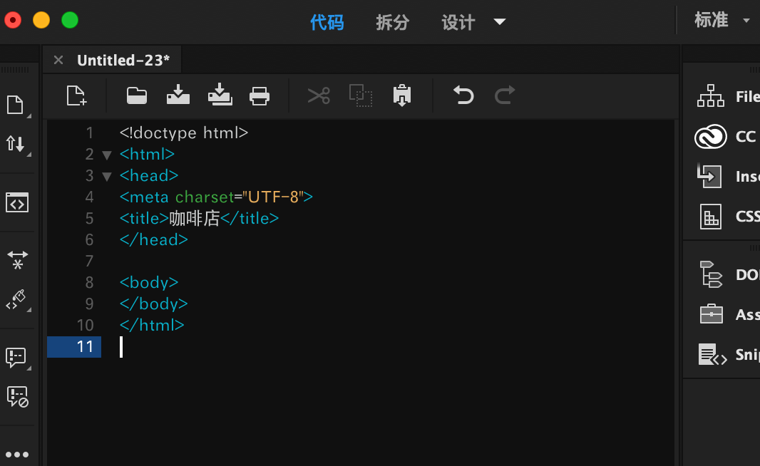 Dreamweaver制作一个网页咖啡店banner/h5+css案例演示/_dw咖啡案例图片-CSDN博客