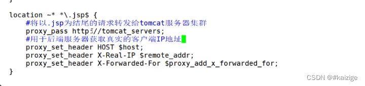 nginx加tomcat动静分离，负载均衡