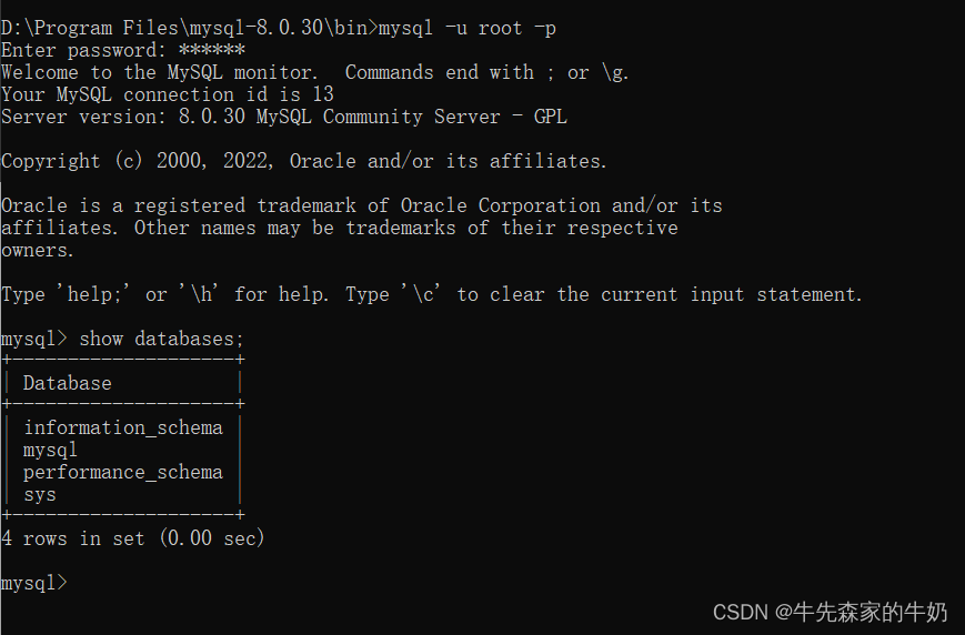MySQL设置初始密码—注意版本mysql-8.0.30