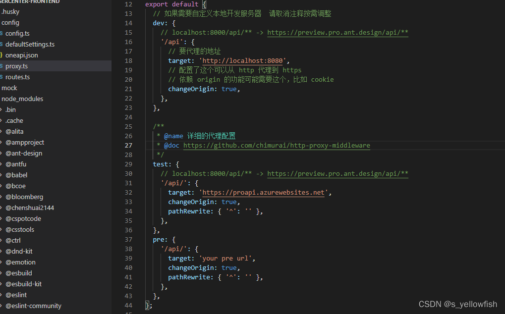 AntdesignPro框架前端向后端发请求设置_ant design pro vue后端请求-CSDN博客