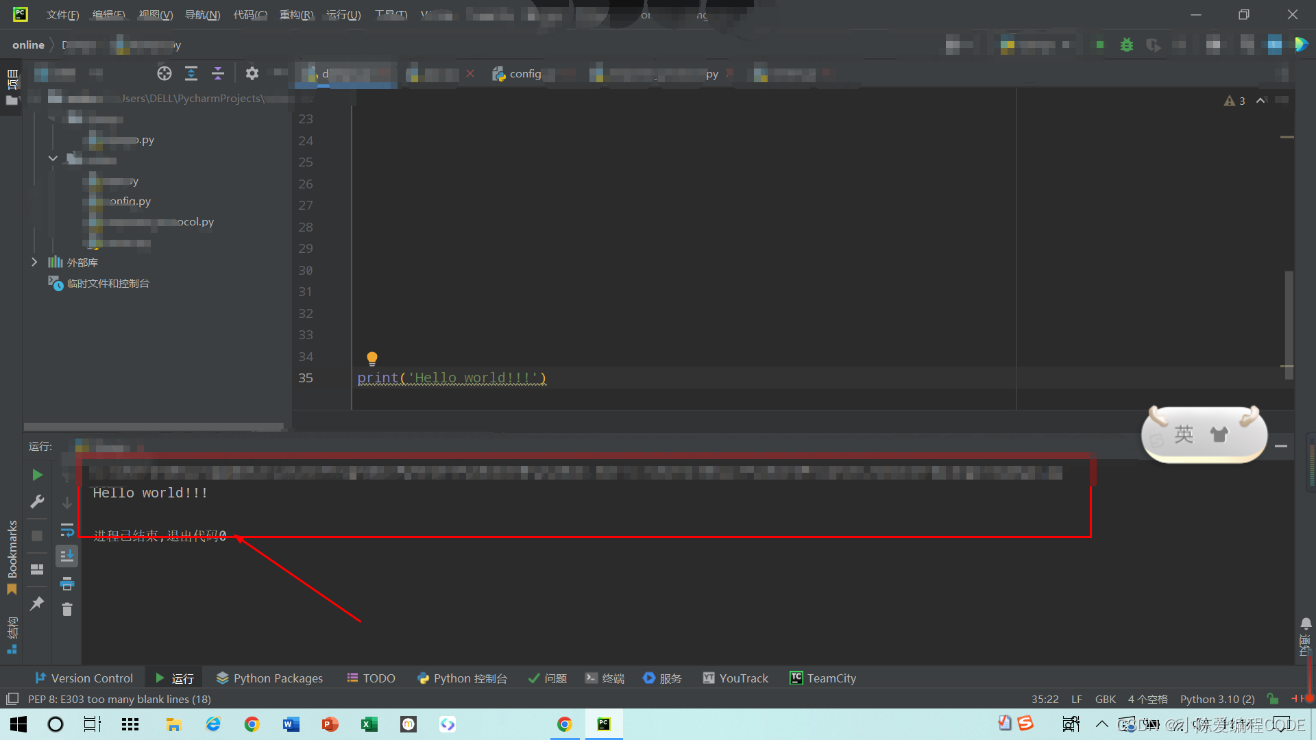  Pychram 1 2 pycharm 2 CODE CSDN 