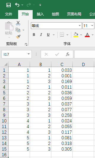 ここに画像の説明を挿入