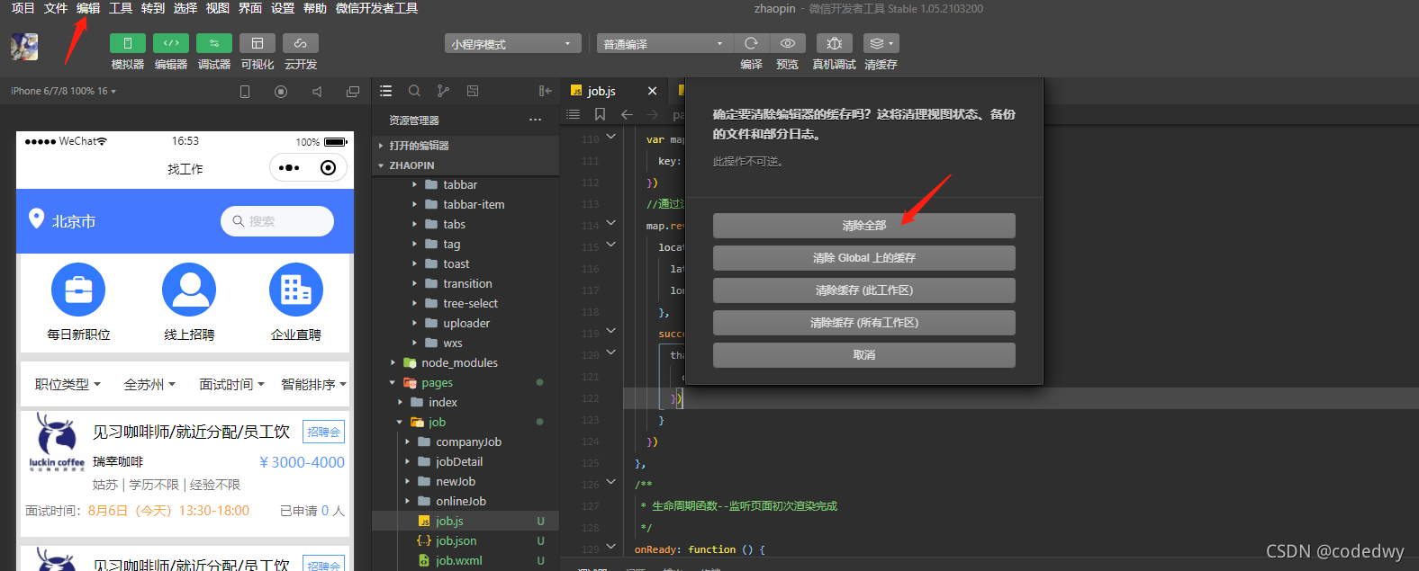 在这里插入图片描述