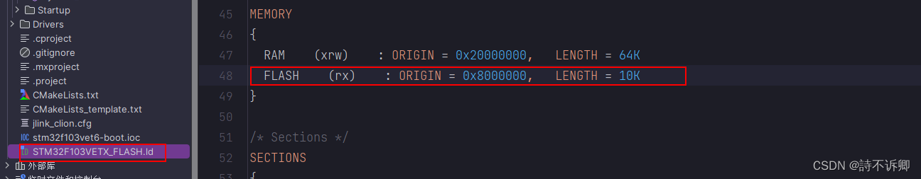 Clion开发STM32之OTA升级模块(最新完整版)