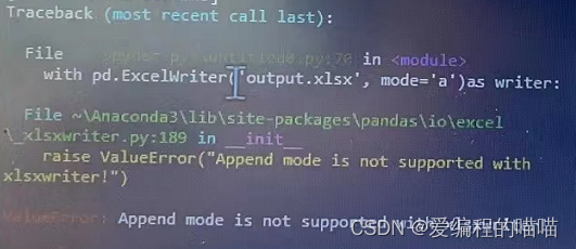 python-append-output-mode-not-supported-when-there-are-streaming