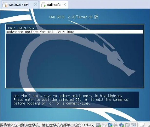 kali linux修改root密码