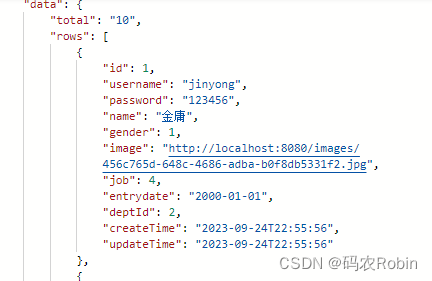 SpringBoot解决LocalDateTime返回数据为数组问题