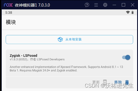 Lsposed Xposed Framework [8.1-13.0]. Simple Magisk Module – MOFAF