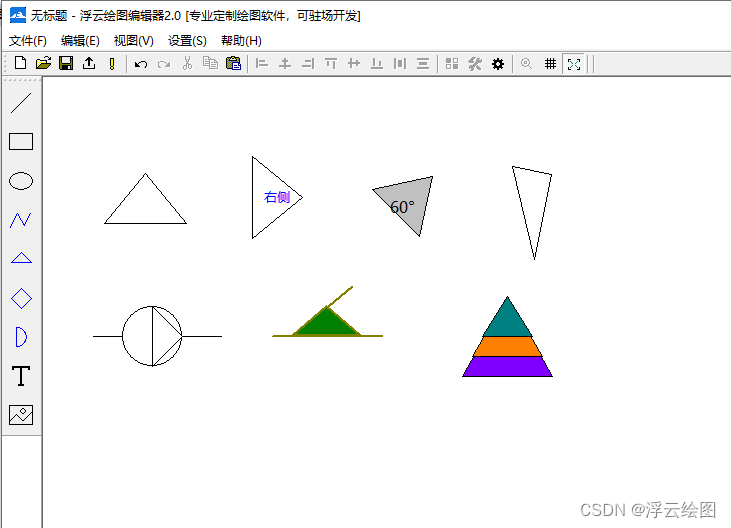 浮云绘图编辑器之三角形 四角形画图软件源码开发 图形任意角度旋转 浮云绘图的博客 Csdn博客