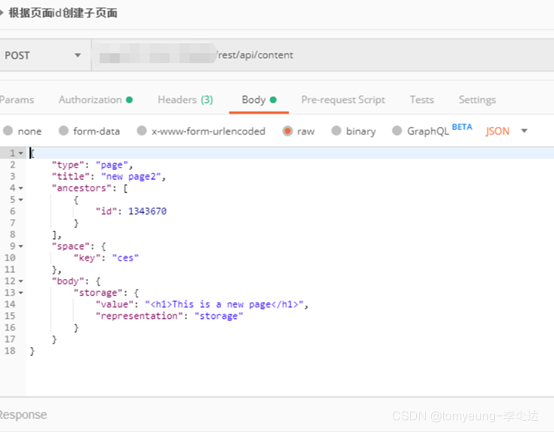 Confluence原生Api/confluence页面与空间操作_confluence api文档-CSDN博客