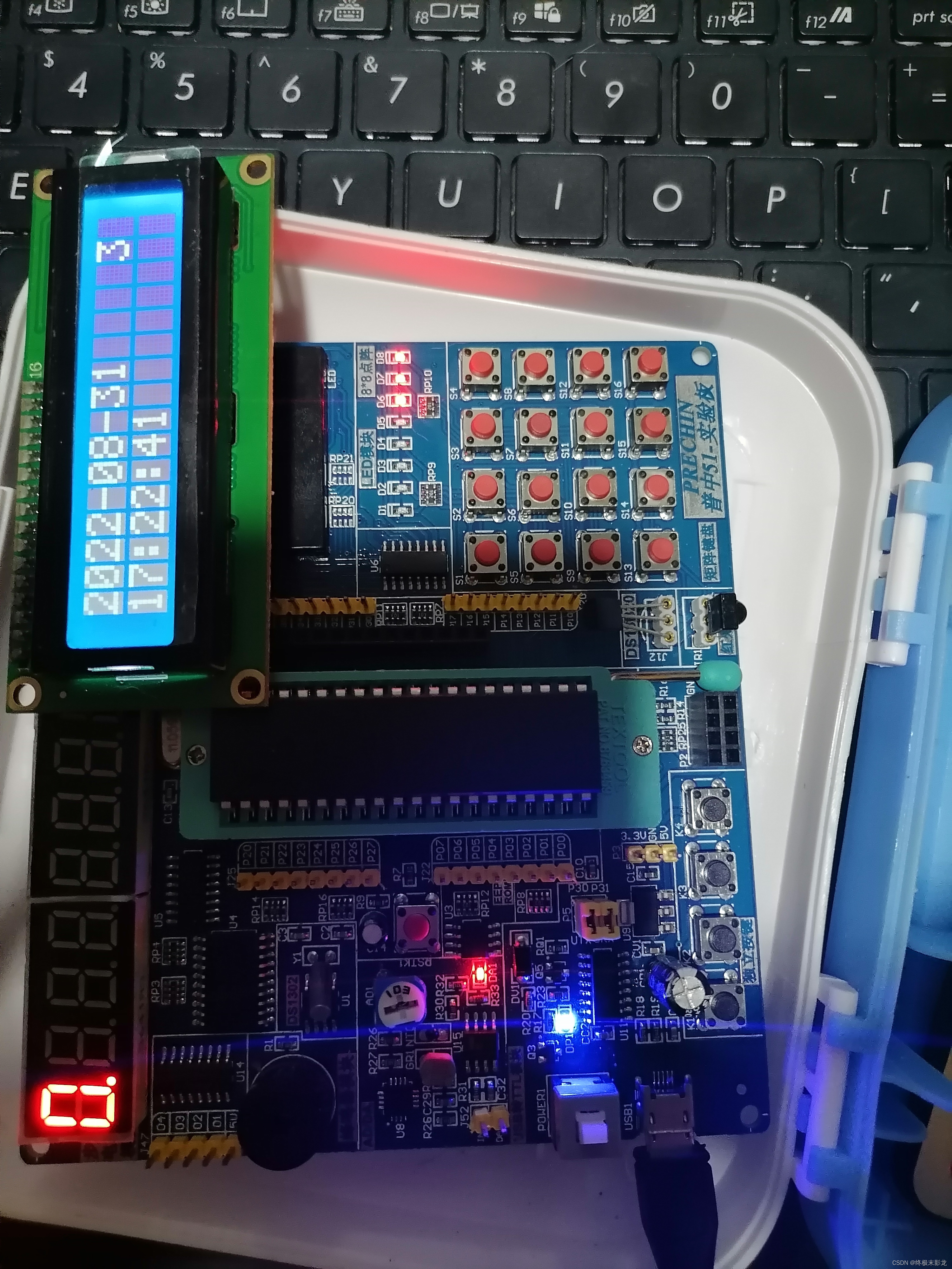 【51单片机学习笔记】ds1302实时时钟程序