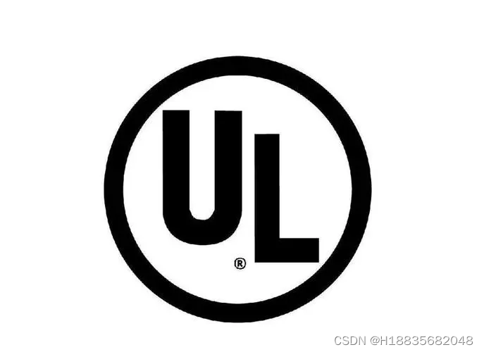 亚马逊要求的UL报告的产品标准是什么？如何区分