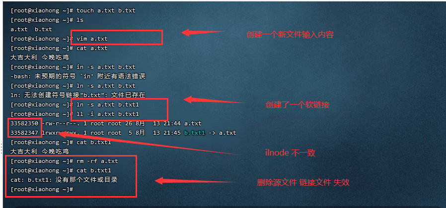 打包解压链接文件软硬