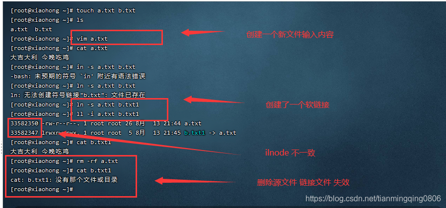 打包解压链接文件软硬