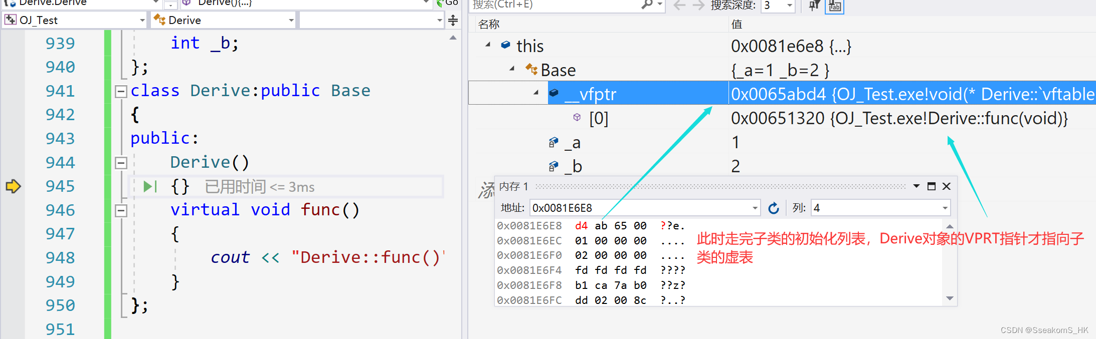C++构造函数中调用虚函数为什么不会实现多态