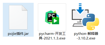 【2023最新版】超详细Python+Pycharm安装保姆级教程，Python环境配置和使用指南，收藏这一篇就够了