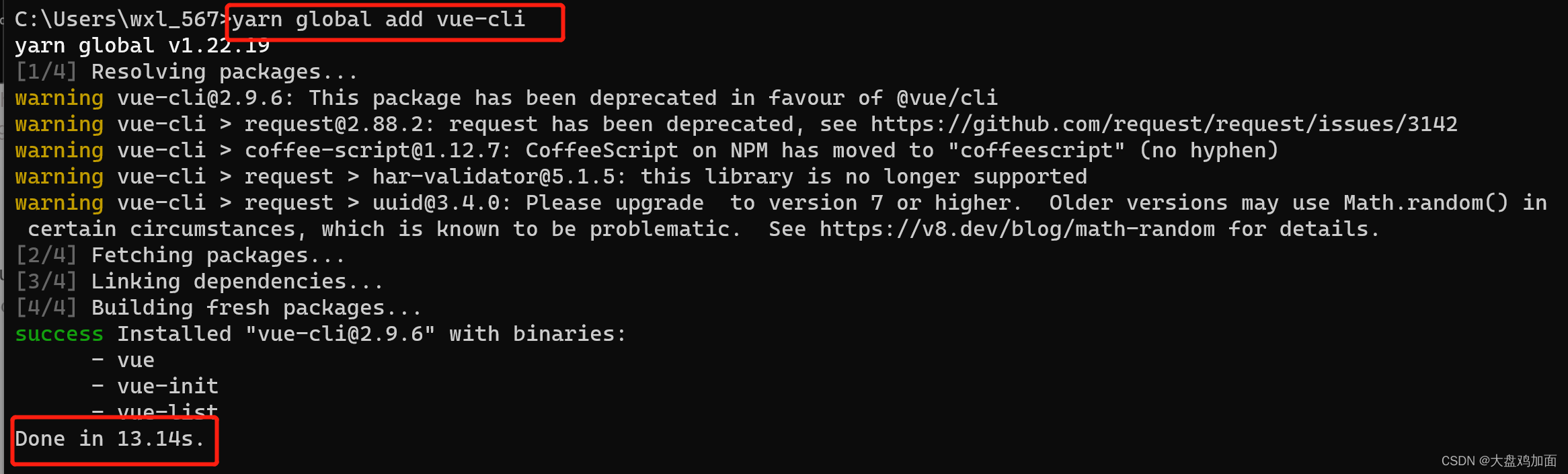 安装node jsCSDN博客