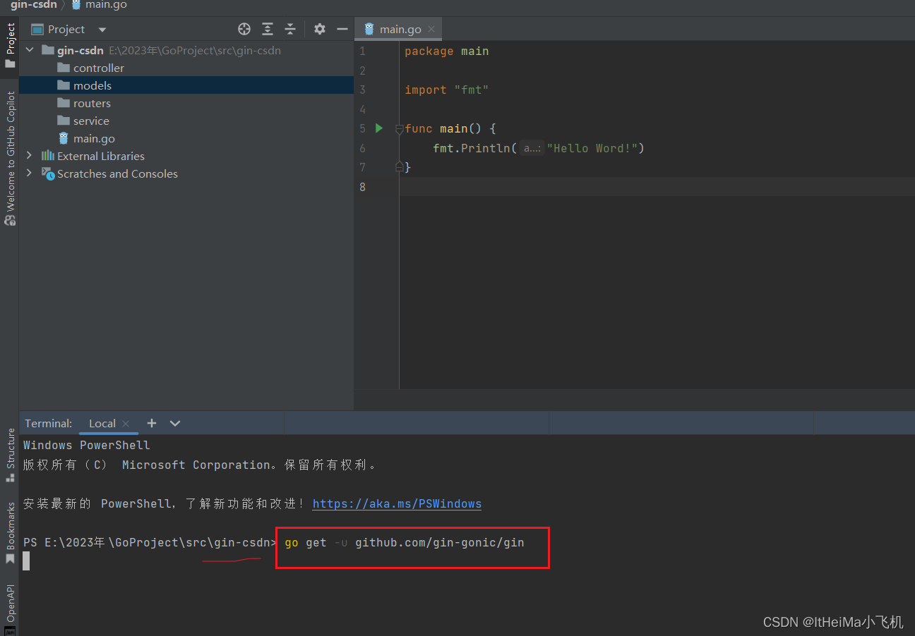 golang语言web开发01之 gin框架的路由router管理示例CSDN博客