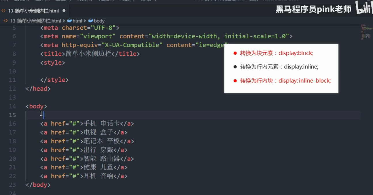 snipaste一个截图小软件