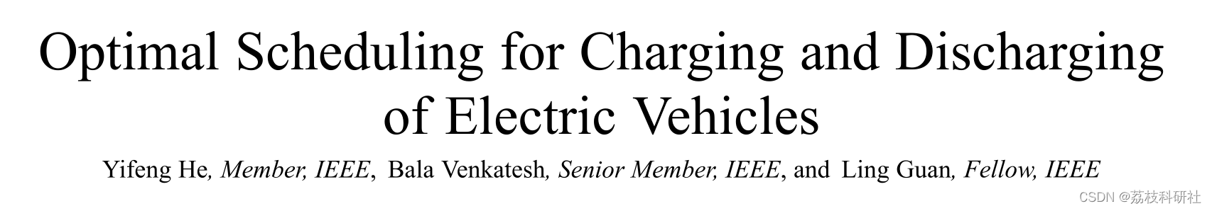电动汽车充放电的优化调度（Matlab代码实现）