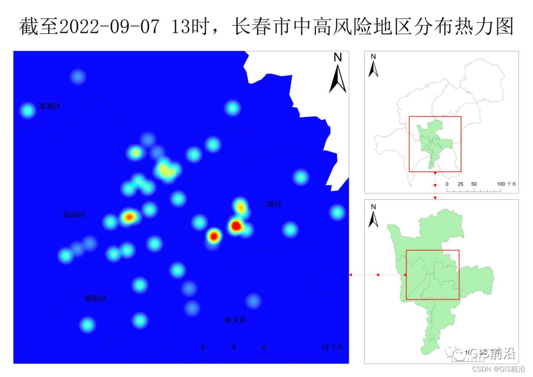 ArcGIS中高风险地区热力图制作