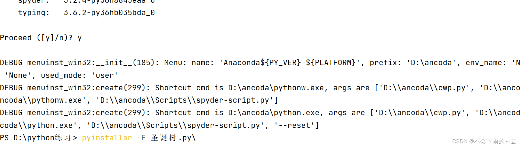 python中使用pyinstaller打包exe遇到的报错_the 'typing' package is an obsolete ...