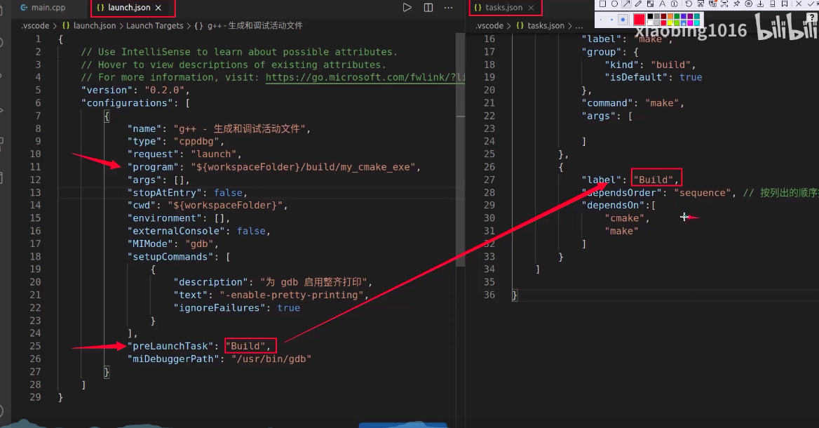 使用VS Code进行完整项目开发