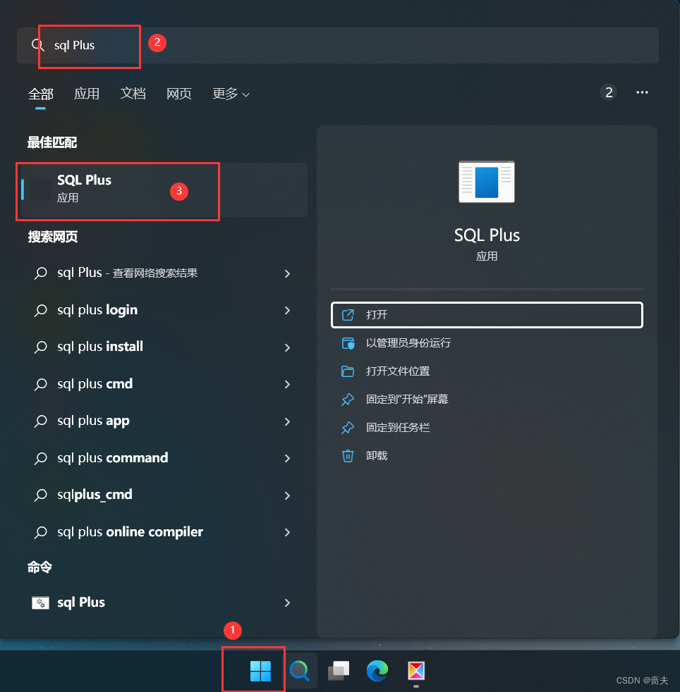 oracle-19c超详细安装过程-windows11系统_win11上安装oracle19c-CSDN博客