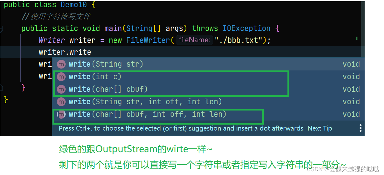 File 类用法和 InputStream, OutputStream,Reader,Wirter 的用法_files