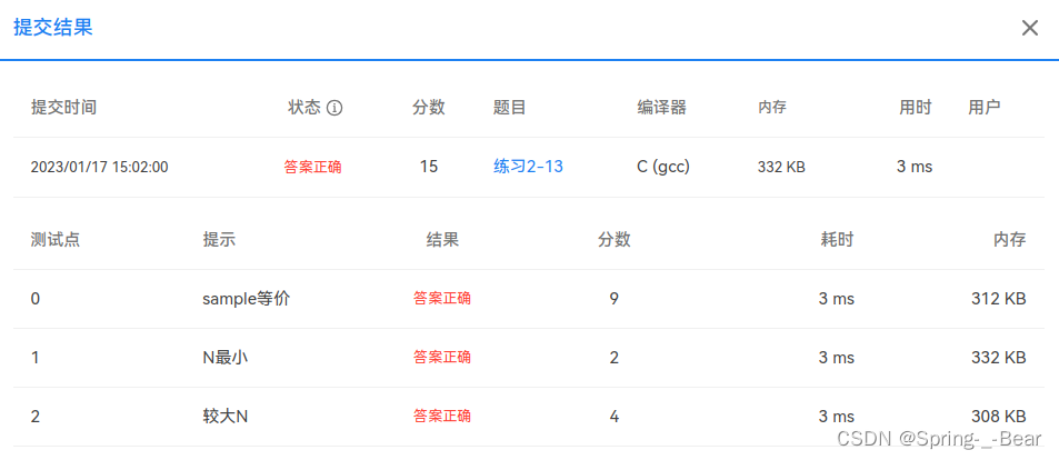 393941fd717849adb55dd6edc7b8bb77.png