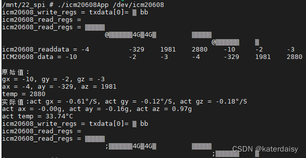 linux使用spi读取icm20608传感器数值一直显示0