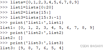 python基础——列表切片操作