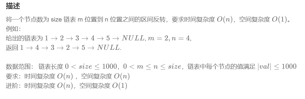 刷面试题（一）