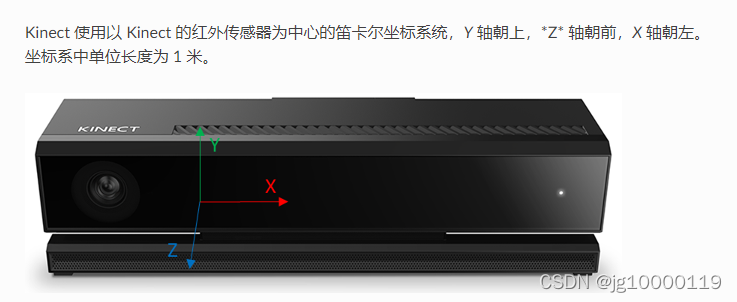 关于KINECT V2.0 C++ SDK 基础教程的笔记EP3_调用kinect camera-CSDN博客