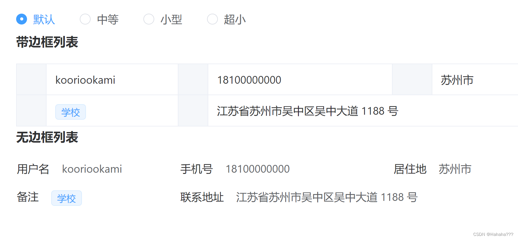 VUE3技术报告