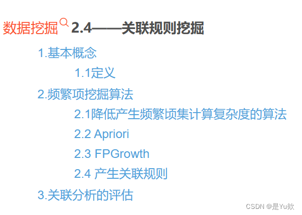 2023高教杯数学建模1：ABC题目+初步想法